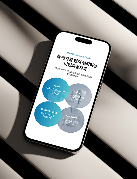 Nine Orthodontic Clinic