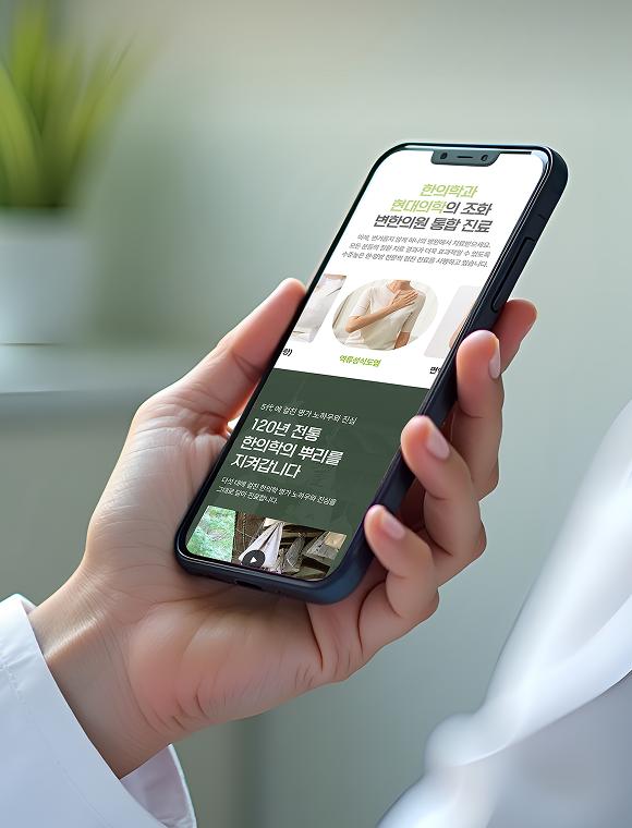 Byun’s Korea Medicine Clinic