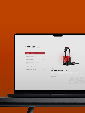 Function Development